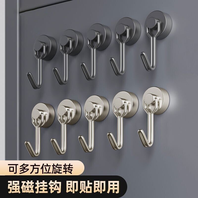 冰箱强力磁吸无痕挂钩图片