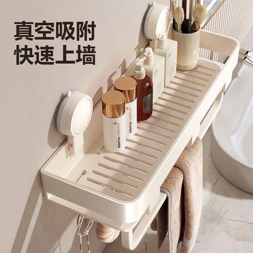 吸盘式浴室置物架|超5000次加购