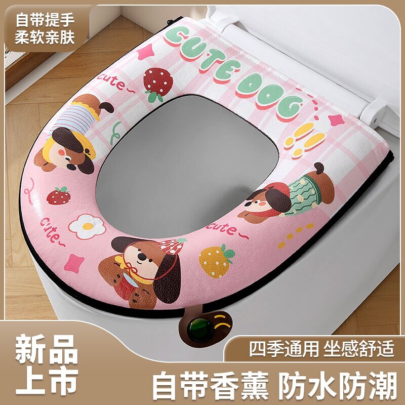 防水马桶坐垫四季通用免洗拉链款图片
