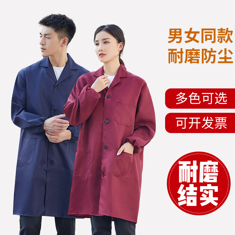 大褂工作服蓝大褂搬运耐磨防尘长袖劳保印logo迷彩秋季连体工装