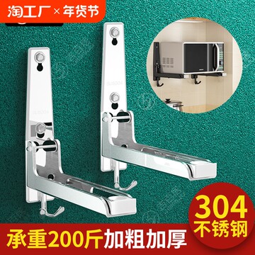 免打孔墙上显示器增高架微波炉置物架