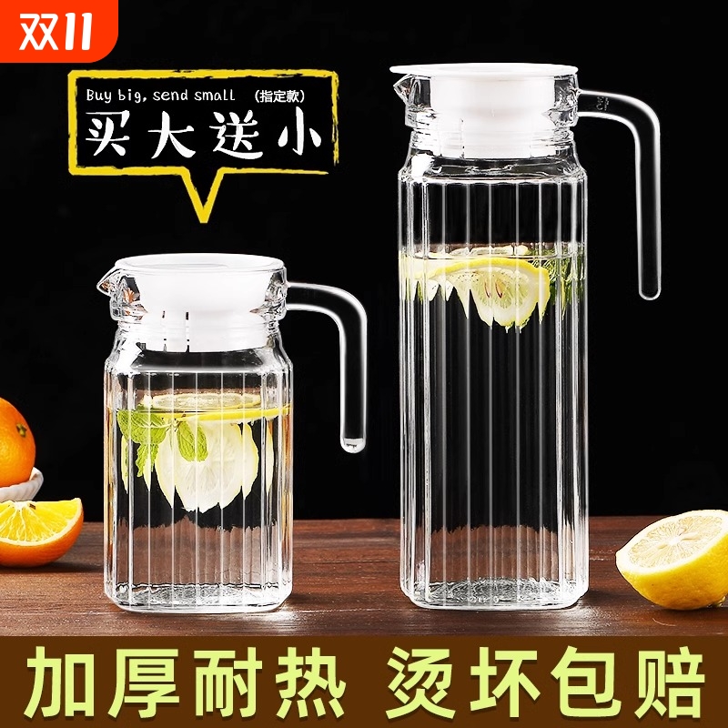 耐热玻璃冷水壶大容量泡茶壶