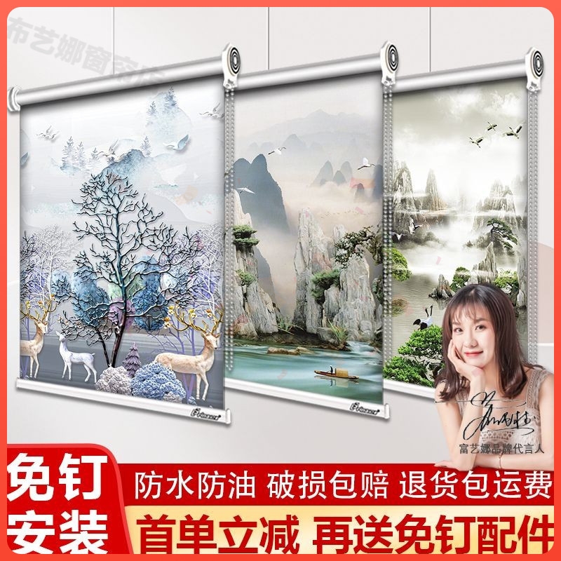 窗帘卷帘百叶免打孔杆卫生间厨房全遮光阳台升降卷拉式卧浴室窗户