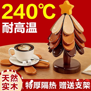 圣诞树隔热垫餐桌新房乔迁摆件实木锅垫折叠杯垫防烫餐垫耐高温