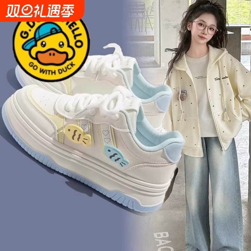 小黄鸭女童2025年冬季新款儿童百搭运动鞋中大童加绒板鞋小白鞋潮