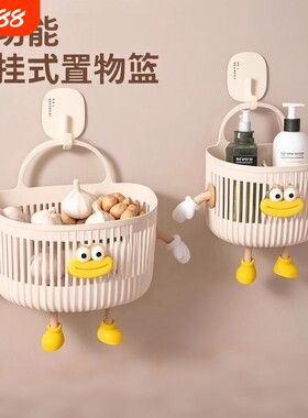 多功能小挂篮壁挂收纳筐
