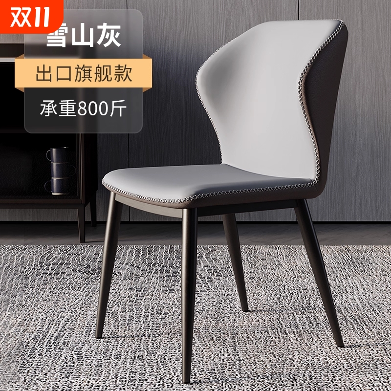 简约现代餐椅轻奢椅子家用靠背椅北欧餐桌椅休闲椅咖啡椅酒店凳子