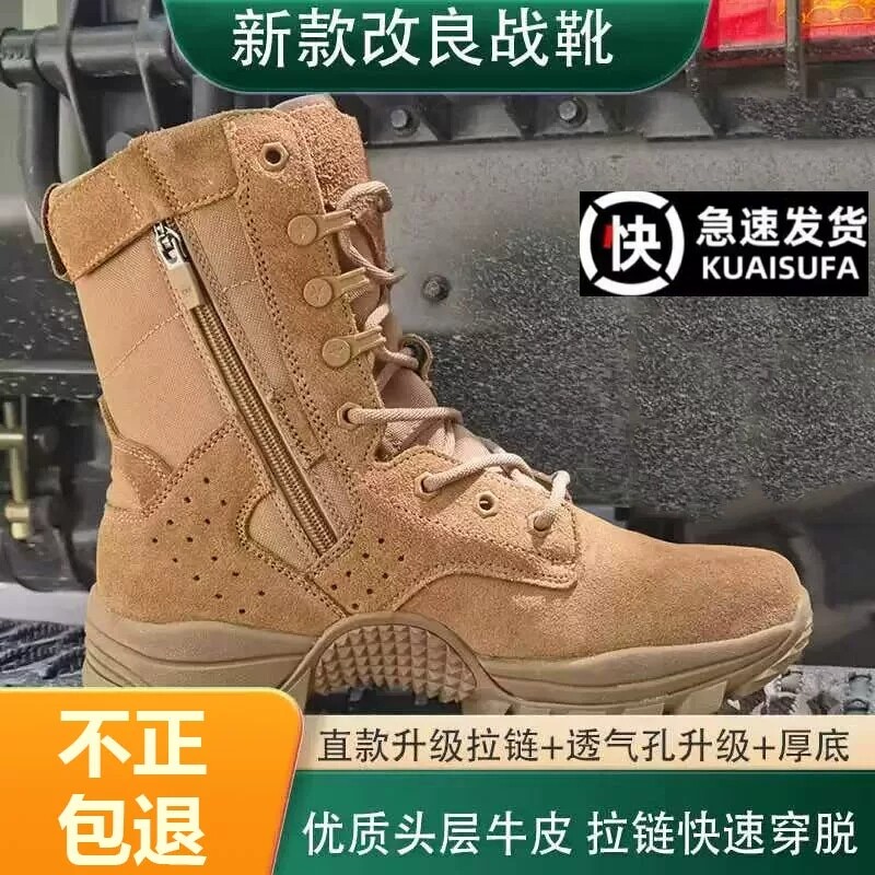 新式棕色作战靴防穿刺防滑减震男超轻作战鞋女登山鞋沙漠靴休闲鞋图片
