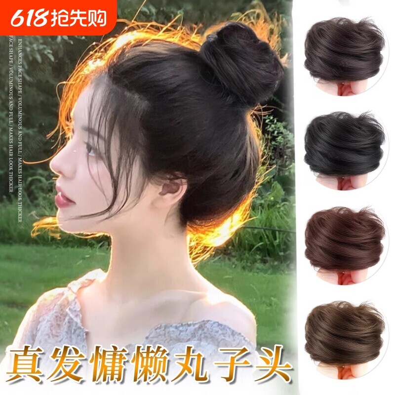 丸子头发圈假发全真发花苞自然蓬松懒人增发发圈古风盘发发包神器