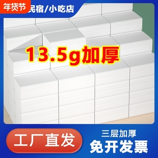 100抽纸巾商用整箱批餐巾纸饭店专用便宜酒店餐饮实惠装抽纸家用
