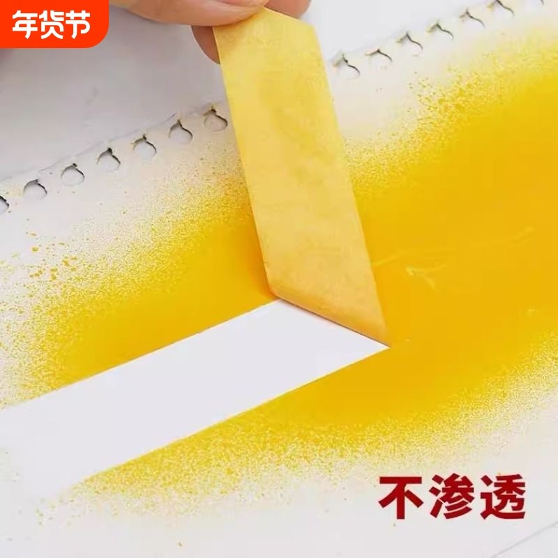 美纹纸胶带244耐高温遮蔽纸模型热喷涂遮盖保护汽车喷漆纸胶带,文具电教/文化用品/商务用品,胶带/胶纸/胶条,淘宝优惠券,粉丝福利购,淘宝优惠卷