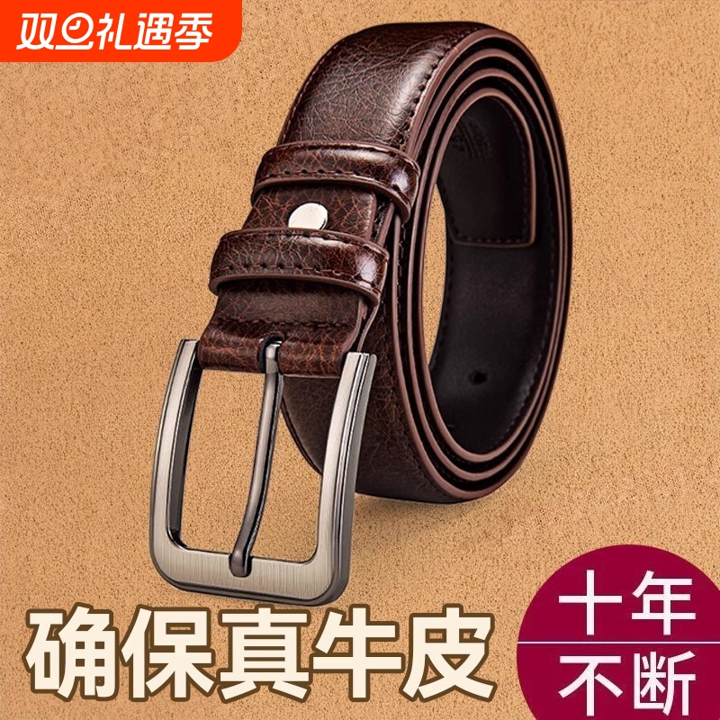 保罗老式针扣皮带男士裤带头层牛皮复古商务休闲牛仔裤腰带纯牛皮