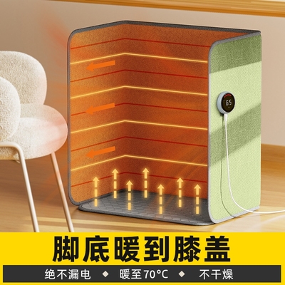 暖脚神器桌下取暖器办公室