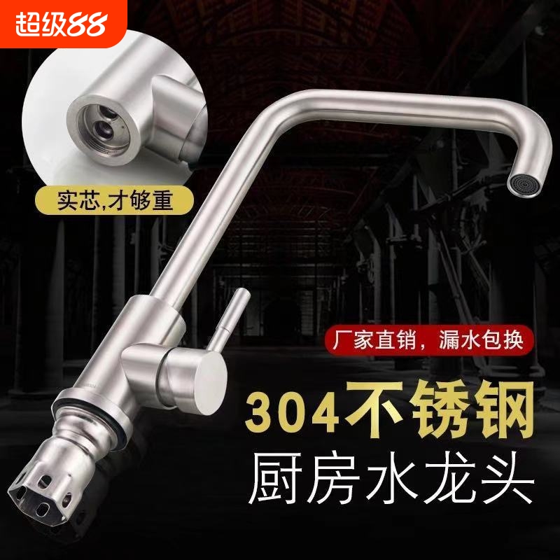 【淘工厂精选】品质保障水龙头