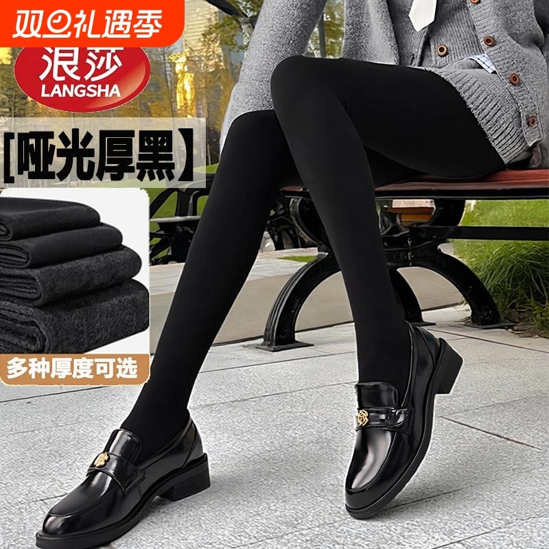 浪莎厚黑丝袜光腿神器jk加厚加绒秋冬性感连裤袜厚款美学不掉裆