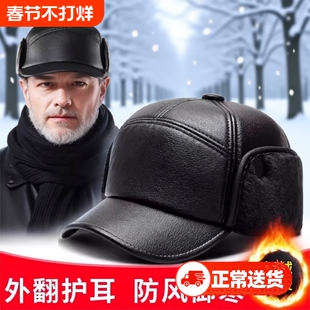 中老年人帽子男士秋冬季爸爸保暖皮帽加绒加厚防风老头护耳鸭舌帽