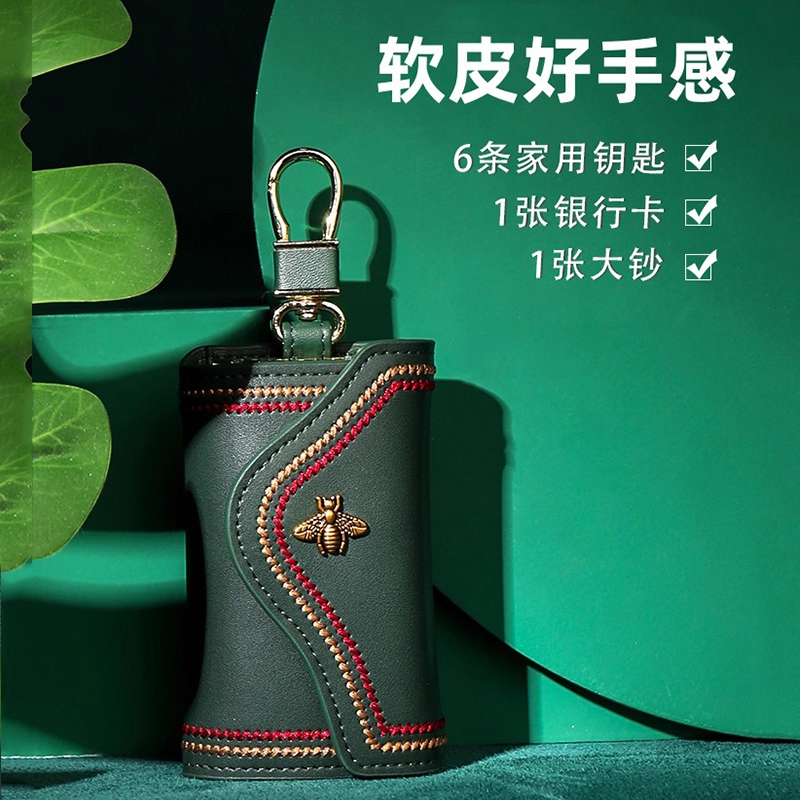 钥匙包真皮质感保护套卡包二合一男女士新款迷你收纳锁匙包袋证件