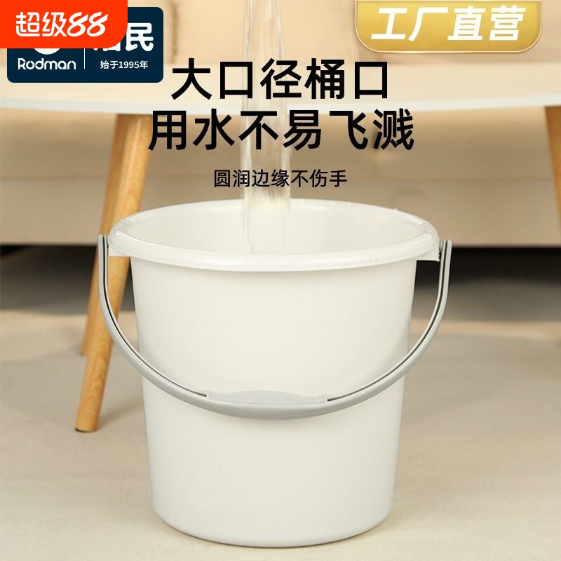 珠江塑料桶大号水桶家用宿舍洗衣桶桶食品级加厚耐高温手提带盖