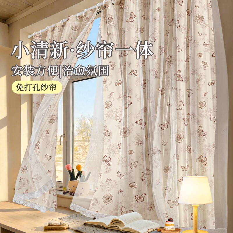 窗帘法式客厅遮光卧室高级感免打孔安装伸缩杆窗户飘窗遮阳帘阳台