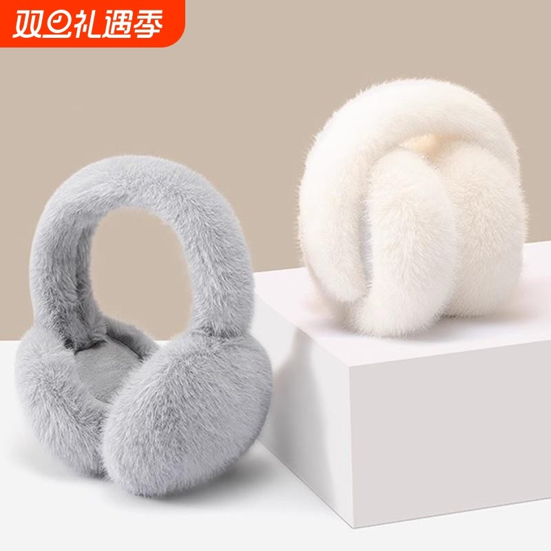保暖耳罩冬季男女防冻耳包加厚折叠耳暖加绒耳套毛绒耳捂白色粉色