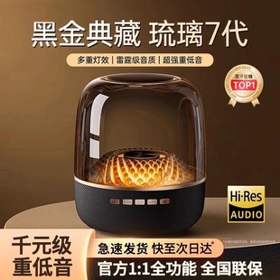 华强北曼哈顿蓝牙音响琉璃4无线音箱卡哈水晶2025新款 低音炮2025