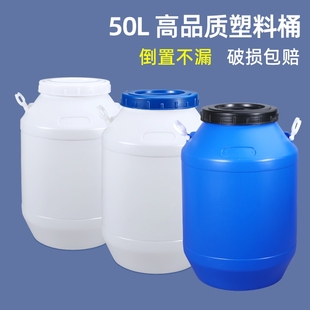 100斤大容量储水塑料桶加厚带盖酵素桶密封发酵存粮家用米桶50L升