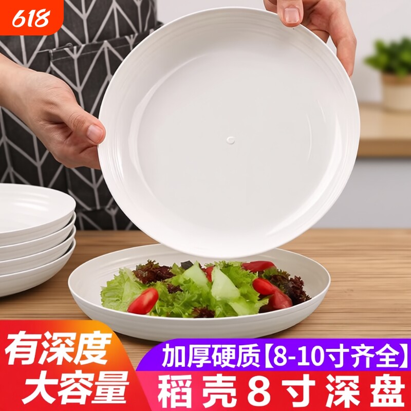 稻壳一次性餐盘食品级家用过年