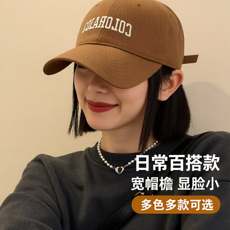 2025棒球帽男女帽子大头围鸭舌帽防晒刺绣黑色红色白色显脸小加宽