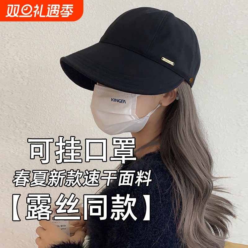 露思同款防晒渔夫帽|千人回购