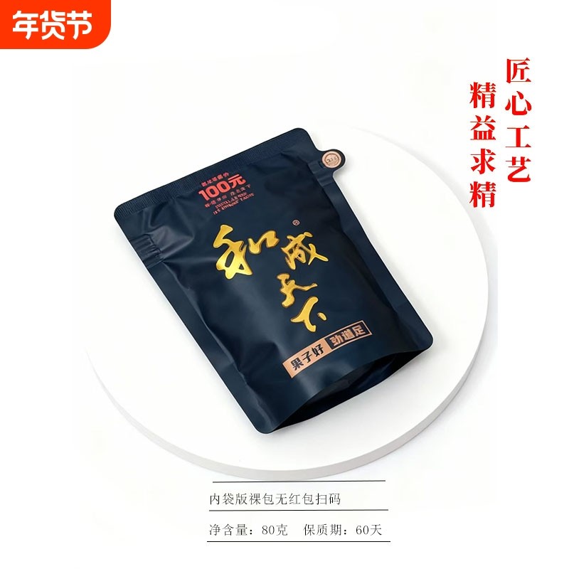 和成天下槟榔50元100元原装正品批发散装新鲜海南青果一件批发