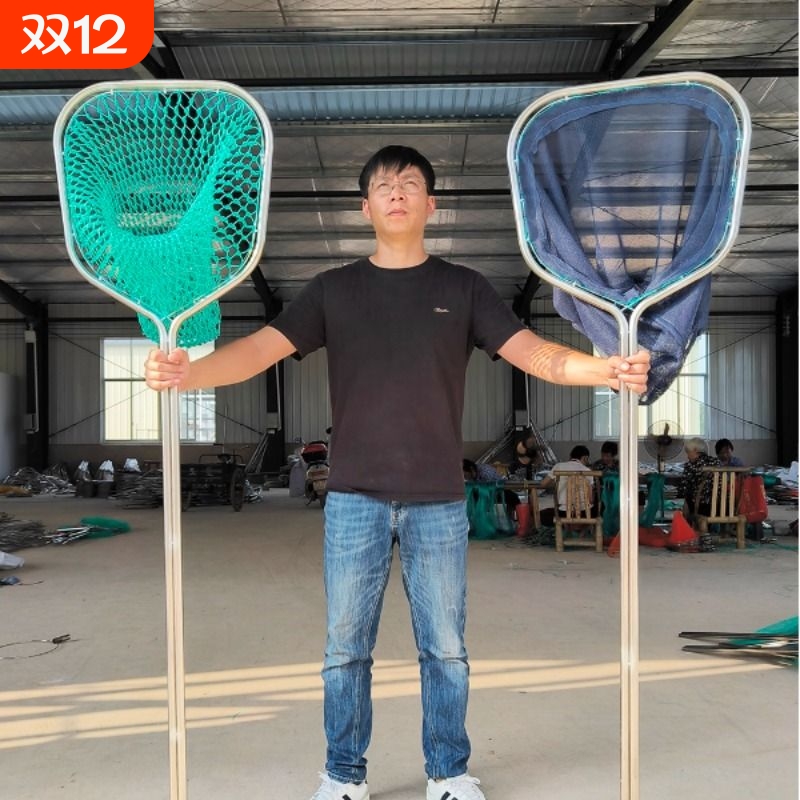 一体成型不锈钢抄网捞鱼网渔具鱼网超硬鱼捞海鲜赶海网抄捞子网兜