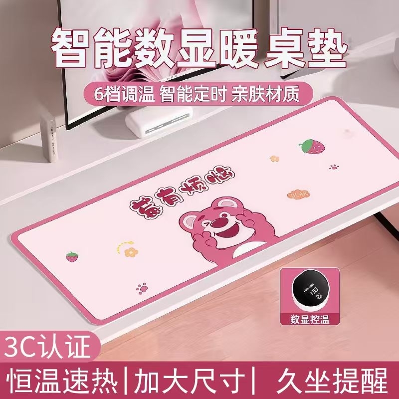 加热鼠标垫超大发热暖桌垫办公室电脑桌面学生写作业写字暖手防水