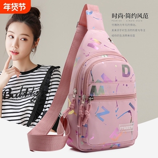 时尚新款女士背包斜挎包胸包女韩版休闲运动单肩包轻便旅行胸前包