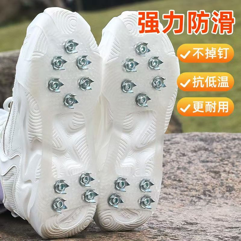 户外冰爪防滑鞋套雪地冬季鞋钉登山冰抓防滑钉鞋底贴下雪雪爪东北