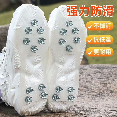 户外冰爪防滑鞋套老人儿童通用