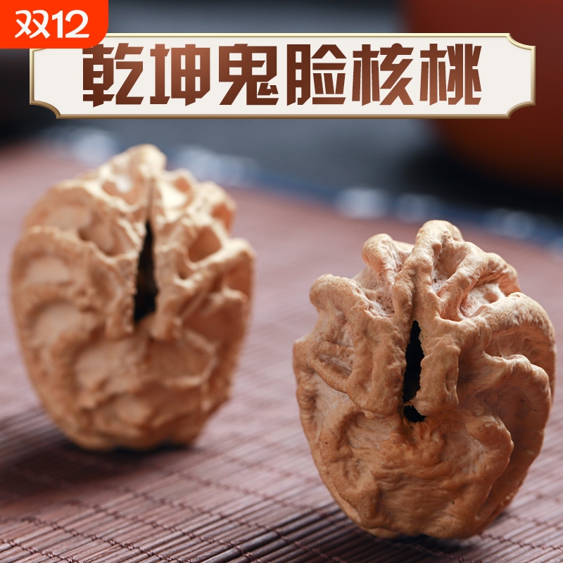 手把件乾坤斗战圣核老树纹粗犷