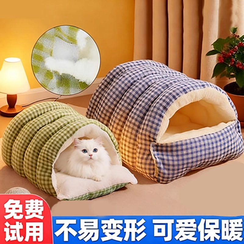 猫窝四季通用可拆洗封闭式安全感猫狗窝加大加厚保暖猫屋宠物用品