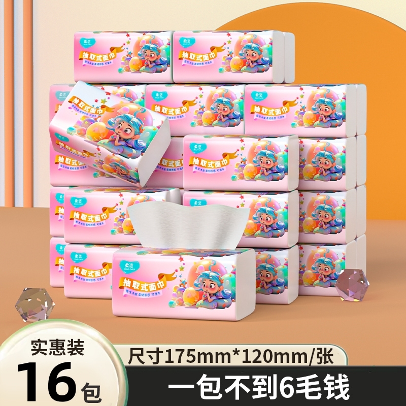 柔恣216张家用卫生纸 实惠装抽纸餐巾纸面巾纸抽纸纸巾