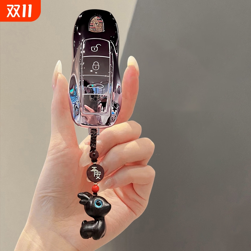 保时捷帕拉梅拉卡宴718钥匙套