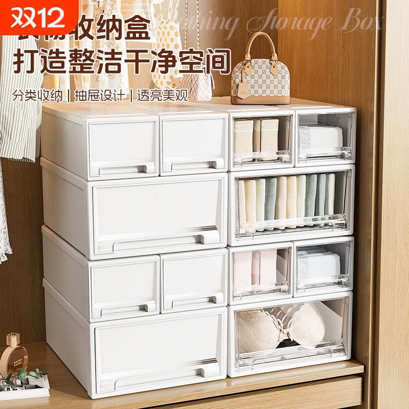 内衣内裤收纳盒家用抽屉式分格贴身衣物袜子整理盒三合一分格神器