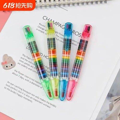 蜡笔diy彩虹彩铅创意个性20色多功能绘画笔可爱便携学生涂鸦色蜡笔不脏手无毒幼儿园美术专用幼儿小学生蜡笔