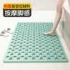 浴室垫防滑垫淋浴房洗澡防摔吸盘地垫按摩脚垫子速干排水新款卫浴