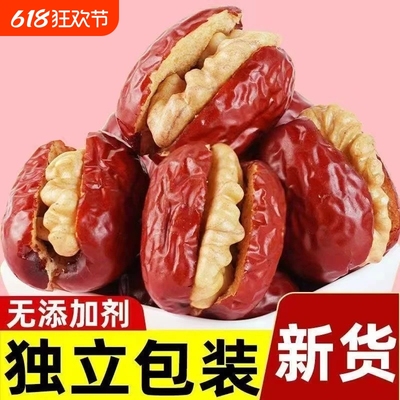 新货大红枣夹核桃仁独立小包装新鲜休闲迷你枣夹核桃零食干果批发