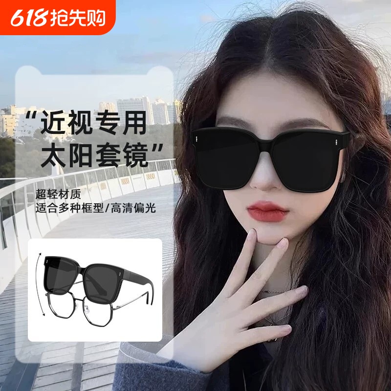 墨镜可套近视镜太阳眼镜男款防紫外线偏光套镜女夹片男士开车专用