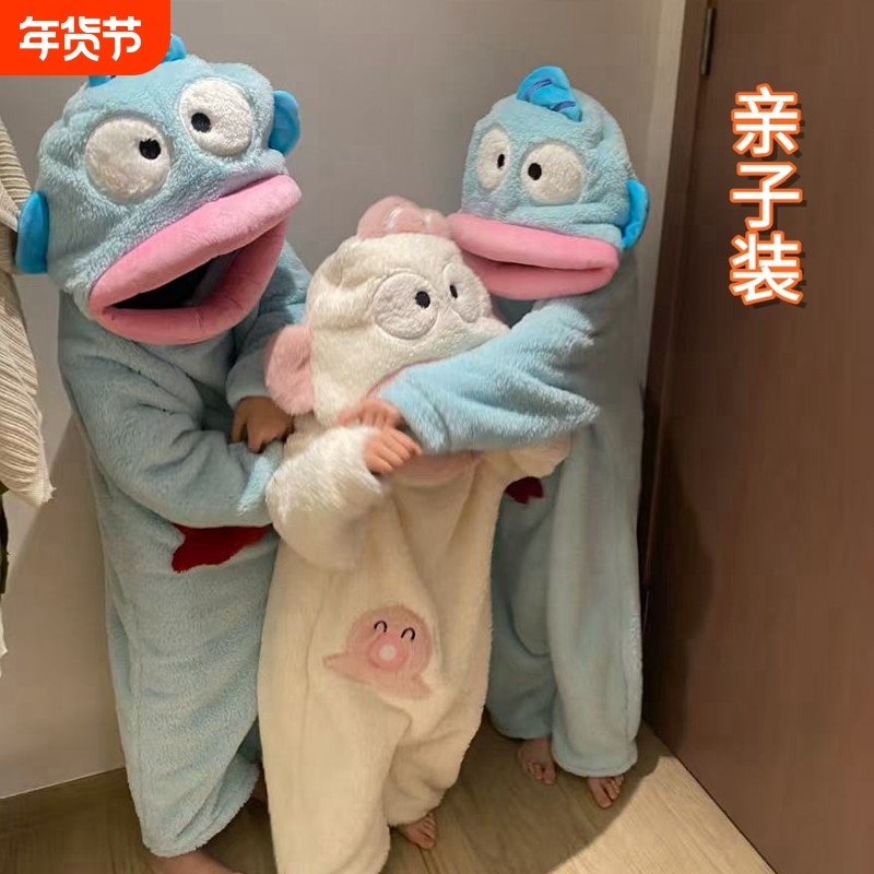 丑鱼睡衣珊瑚绒女款2025新款冬季高级感男加厚儿童睡袍白色家居服,童装/婴儿装/亲子装,家居服连体衣,淘宝优惠券,粉丝福利购,淘宝优惠卷
