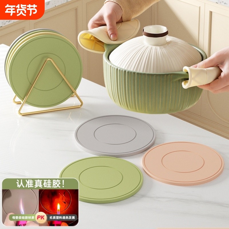 加厚轻奢风软胶隔热垫餐垫锅垫杯垫厨房砂锅防烫餐桌垫家用耐高温