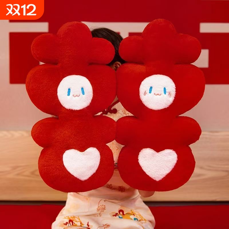 喜字压床娃娃一对|超1000次加购