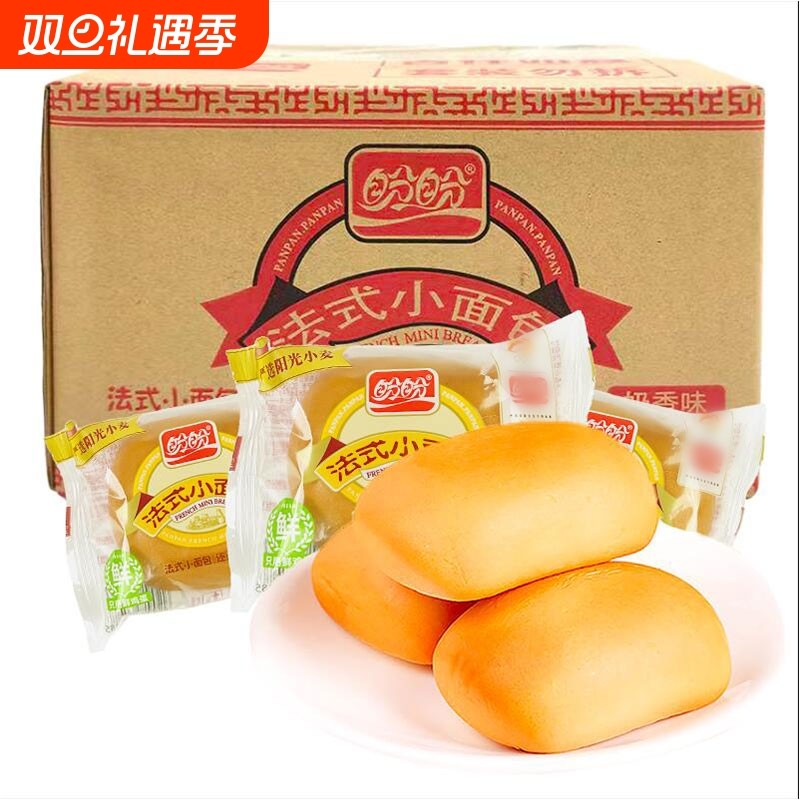 盼盼法式小面包整箱手撕软面包早餐速食充饥夜宵休闲食品零食小吃
