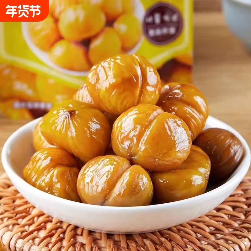 开袋即食板栗仁油栗仁休闲真空去皮独立小袋实惠零食板栗1斤2斤