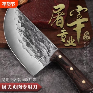 龙之艺锻打杀猪专用刀具放血尖刀屠夫分割刀猪肉刀剔骨刀专业